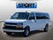 2025 Chevrolet Express Passenger 1LT